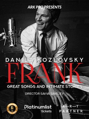 Shop Online Frank by Danila Kozlovsky / Данила Козловский at Zabeel Theatre, Dubai – Shows and Theatrical Plays Dubai Masala