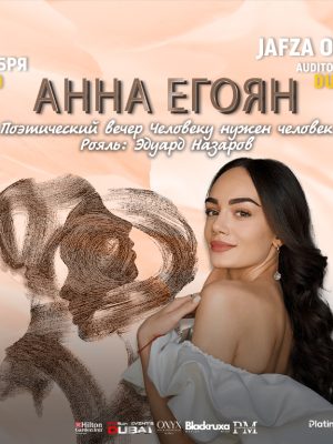 Shop Online Anna Egoyan / Анна Егоян Live at JAFZA One Auditorium – Shows and Theatrical Plays Dubai Masala