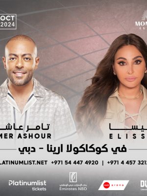 Shop Online Elissa and Tamer Ashour Live at Coca-Cola Arena in Dubai – Arabic Events Dubai Masala