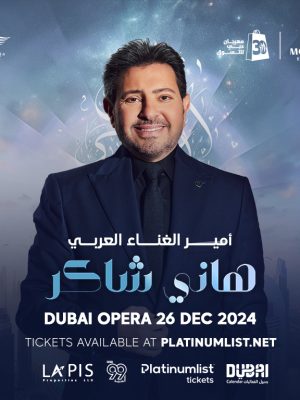 Shop Online Hany Shaker Concert at Dubai Opera – Arabic Events Dubai Masala