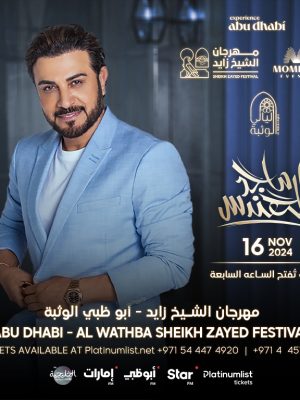 Shop Online Majid Al Mohandis at Al Wathba Sheikh Zayed Festival in Abu Dhabi – Arabic Events Dubai Masala