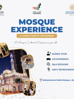 Shop Online Mosque Experience – Dubai Marina – Sightseeing and Tours Dubai Masala