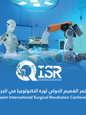 Shop Online Qassim International Surgical Conference Revolution in Surgical Technology – Exhibitions Dubai Masala