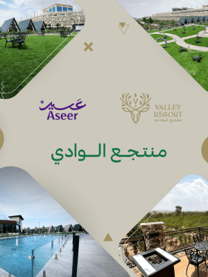 Shop Online Resort Alwadi – Arabic Events Dubai Masala