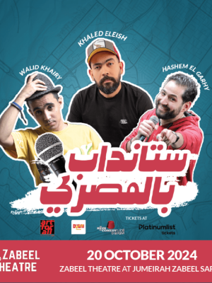 Shop Online Standup Comedy Bel Masry at Zabeel Theatre, Dubai – Comedy Events Dubai Masala