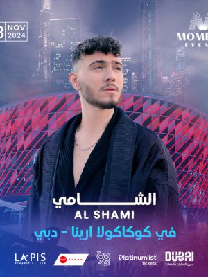 Shop Online Al Shami Live in Coca-Cola Arena, Dubai – Arabic Events Dubai Masala