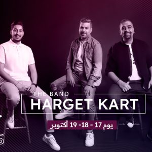 Shop Online Harget Kart – Arabic Events Dubai Masala 5