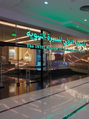 Shop Online International Fair and Museum of the Prophet’s Biography and Islamic Civilization In Makkah – Museums Dubai Masala