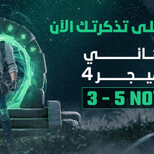 Shop Online Major Finals 4 – Pubg Mobile in Riyadh – Saudi eLeague Events Dubai Masala 5