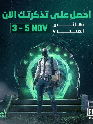 Shop Online Major Finals 4 – Pubg Mobile in Riyadh – Saudi eLeague Events Dubai Masala