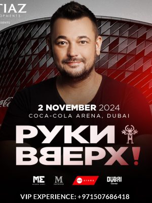 Shop Online Ruki Vverh! / Руки Вверх! Live at Coca-Cola Arena, Dubai – Concerts Dubai Masala